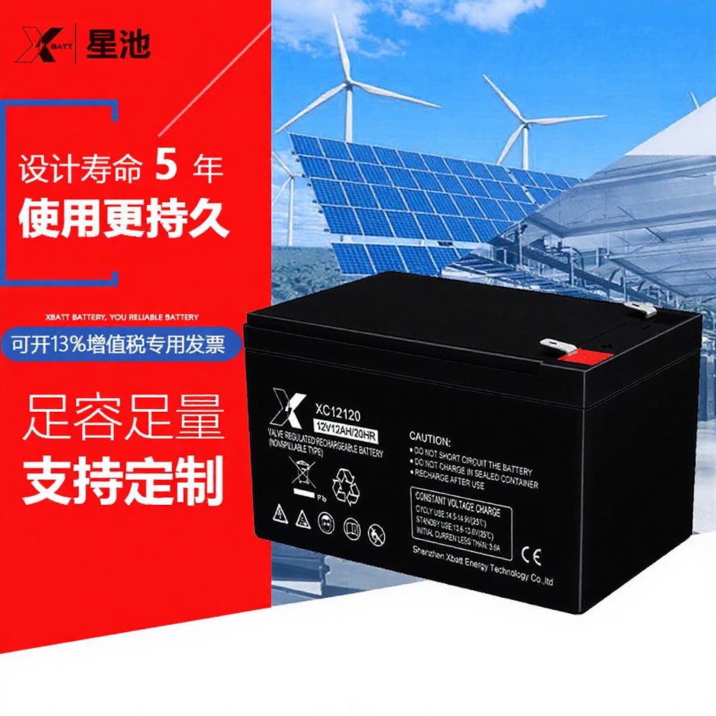 农用电瓶12V12AH铅酸蓄电池 12V12AH安防门禁 后备电源蓄电池