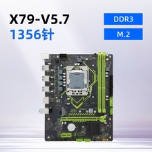 X79-V5.7全新LGA 1356针台式电脑主板支持DDR3内存