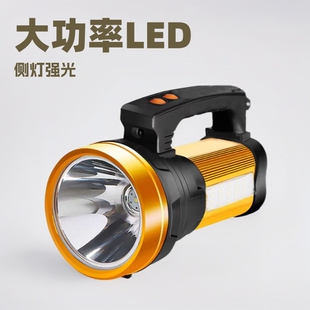 Your expensive 6980 searchlight high power LED charging with side lights flashlight strong light outdoor portable lamp red and blue light