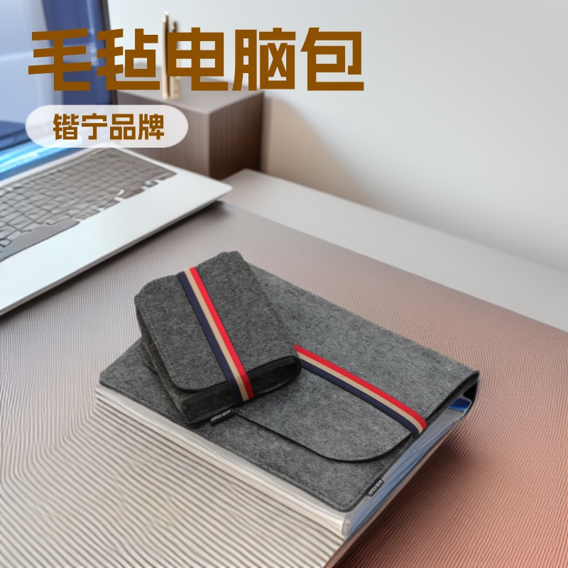 厂家供应新款电脑包毛毡电脑包平板电脑包手提式毛毡包可加logo