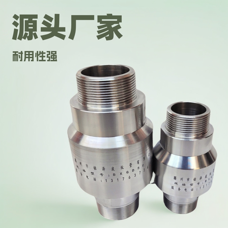 高压不锈钢旋转接头 高压碳钢旋转接头 法兰旋转接头 螺纹旋转接