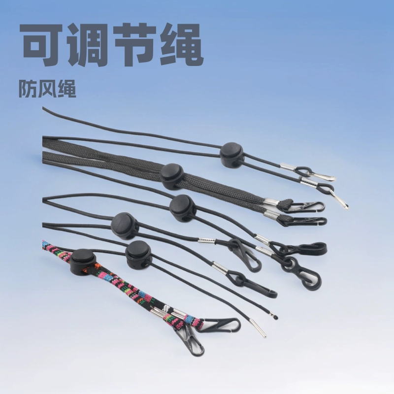 Регулируемая соломенная шляпа Ветрозащитная веревка Съемная маска-удлинитель Ремешок Рыбацкая шляпа Чин со шляпой Фиксированная веревка