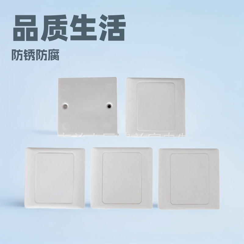 厂家供应ABS加厚 二合一型 K50墙壁开关盖板 86型空白面板
