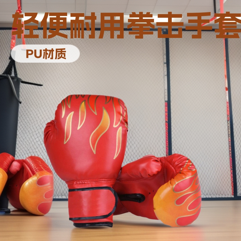 Boxing Gloves Full-Finger Training for Adults and Children, Sanda Gloves, Fighting Punching Bag, Free Combat, Men's and Women's Punching Bag