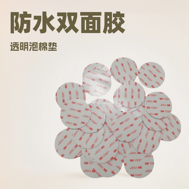 ��������ѹ�������޽� ��ˮ˫�潺 ͸�����޽���3mm ����ģ�г���