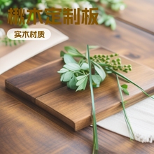 楸木板材 楸木干板 实木板 可定尺 量大优惠