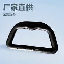 厂家直销箱包配件塑胶手把工具箱D环提手 购物袋热卖塑料拎手