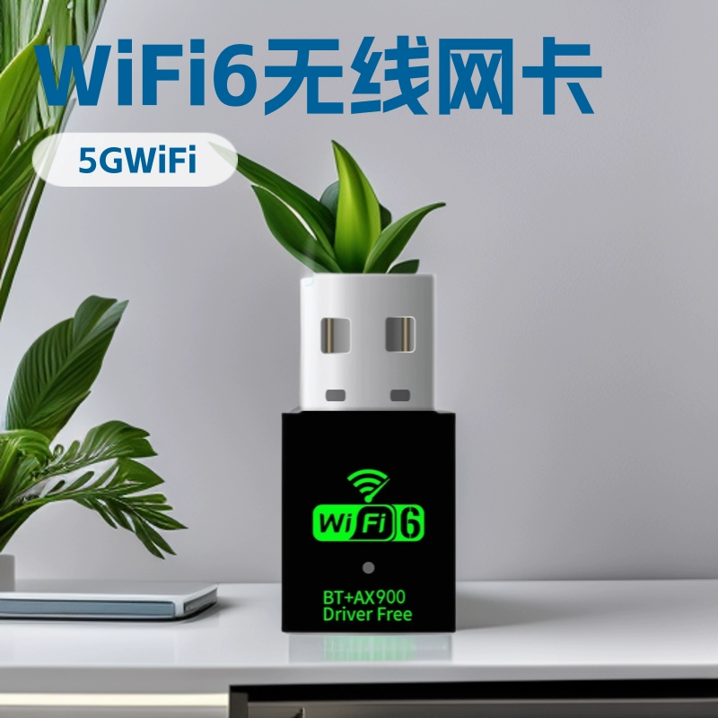 Беспроводная сетевая карта Wi-Fi 6 для настольного компьютера, не требующая драйверов, двухдиапазонный Bluetooth-приемник/передатчик 5G Wi-Fi