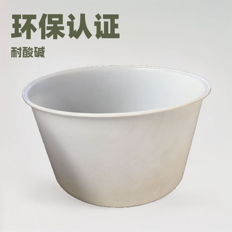 120升腌制圆桶多少钱-3000L环保水产养殖鱼苗桶大口周转桶