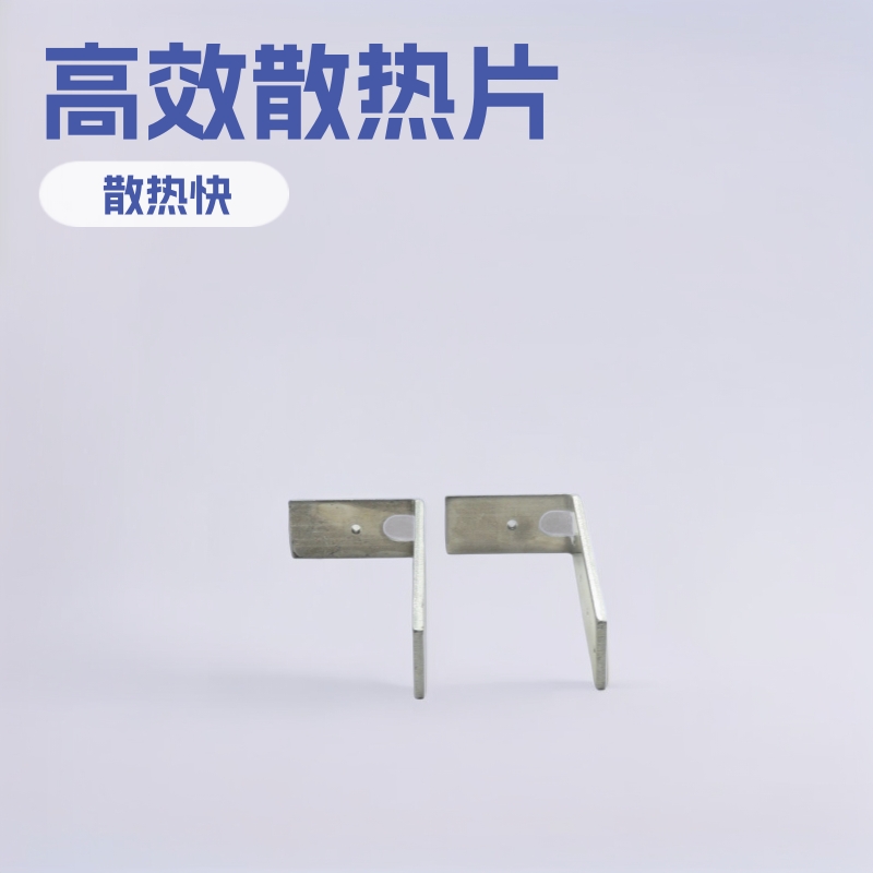 厂家直销电子铝型材（90+41）*20*4mm可按要求做导热散热片散热快