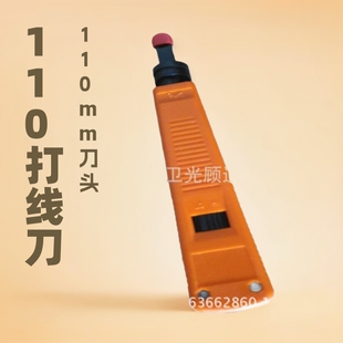 110�򾀵������� 110ģ�K�򾀵� �侀�ܿ���