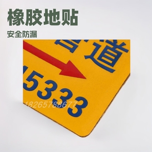 Rubber Floor Stickers Indicating the Direction of Fire Hydrants, Gas Pipeline Markings, Electrical Cable Signs, Warning Signs for Inspection