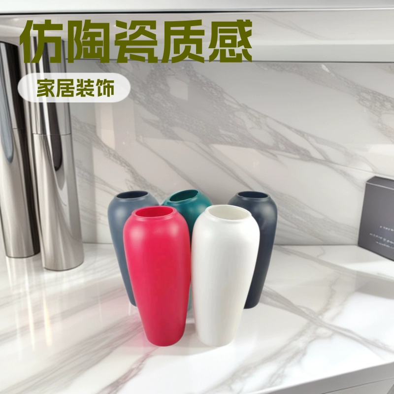 Оптовая продажа простых ваз в европейском стиле, имитирующих керамику, для цветочных композиций, свежих цветов, гидропоники, пластиковых, для украшения гостиной и дома.
