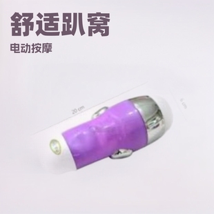 Airplane Cup - Genzhiyu Electric Aircraft Masturbation Cup Male Sex Toys Adult Products Wholesale