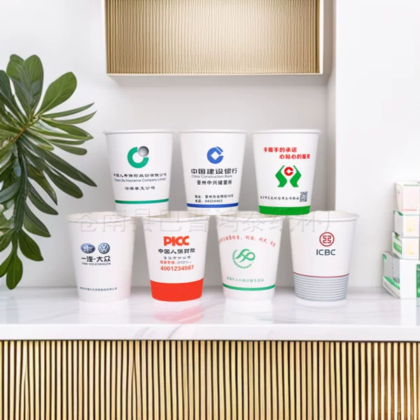 Factory wholesale disposable paper cups custom thickened disposable cups paper cups advertising paper cups custom logo