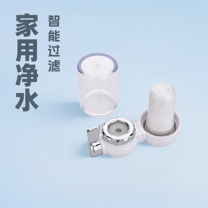水龙头净水器家用滤水器智能过滤厨房净水自来水过滤器净水机