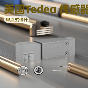 United States Tedea 1040-100kg single point weighing sensor electronic scale sensor aluminum sensor