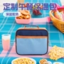 露营便携保温大容量保温包