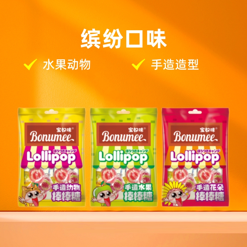 宝奴咪手造水果动物花朵棒棒糖糖儿童零食55g*3小吃零食批发包邮