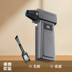 ワイヤレス強力ファン ブラシレス13万回転高速電動タービン送風・吸引一体型ヘアドライヤー メーカー ブラシレスモーター