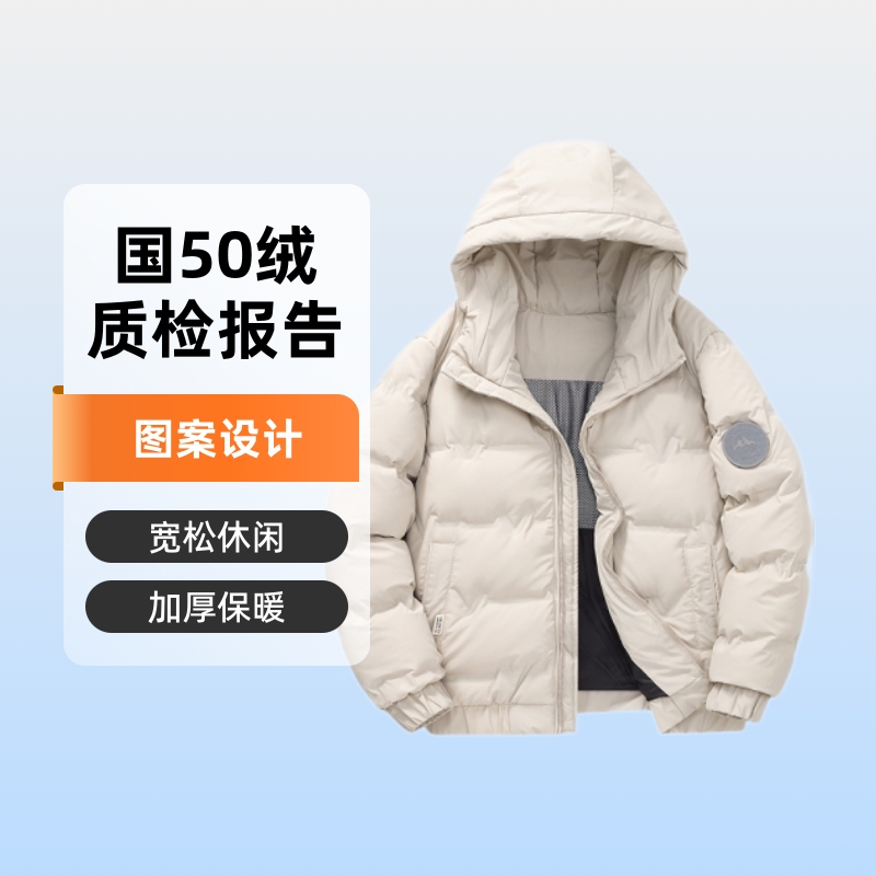 Yr8706 down Jacket Thickened White Duck down Fashion Men's Hooded Casual Loose Versatile Cross-Border Exclusive Warm and Resistant Yr8706 down Jacket Thickened White Duck down Fashion Men's Hooded Casual Loose Versatile Cross-Border Exclusive Warm and Resistant