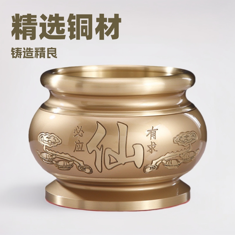 Factory Direct Supply round Tongtong Buddhist Supplies Taiwan Copper Incense Burner brass Pearl Red Powder Golden Buddha Light Incense Burner Wholesale
