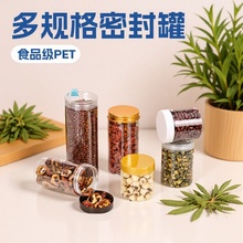 ����������65�ھ�PETʳƷ���Ϲ� ������ʳ�ɹ�����ʳƷ�ܷ��װ��