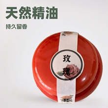 古风古法香薰香膏固体小瓷瓶膏香秘制持久留香随身便