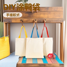 帆布袋定 制logo展会广告宣传手提袋DIY涂鸭袋定 做超市购物袋
