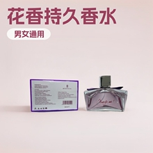 浪凡同款女士七夕礼盒香水淡香少女小众心型香水七夕礼盒