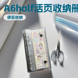 ������ռ{�ԡ�A6half�z�����b�㺞С���ռ���͸���⚤�֎�