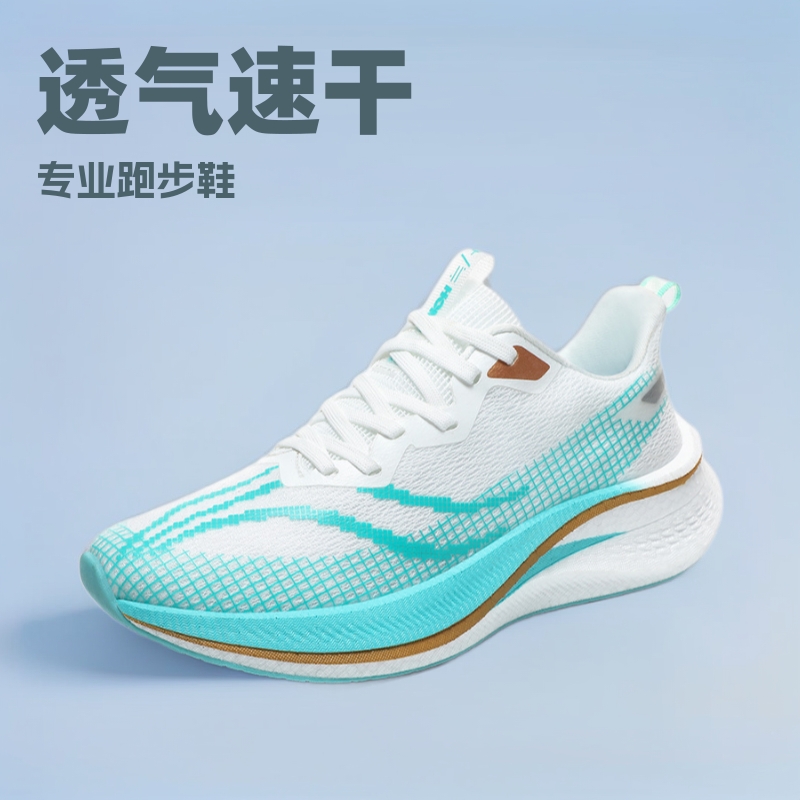 Professional summer breathable running sneakers for students