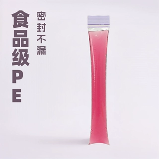 定制彩色双封口食品级自制DIY一次性棒棒冰制冰模具雪糕碎碎冰袋