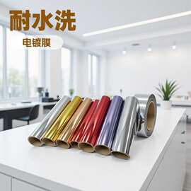 HTV 电镀软金属刻字膜 热转印 刻字膜 耐水洗 服装软金属刻字膜