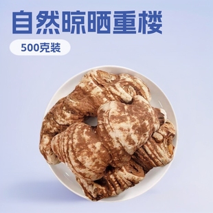 ��ș����Ʒ�ؘ�500g���ؘ� ���� ���~һ֦�� �ݺ�܇���ؘ����l