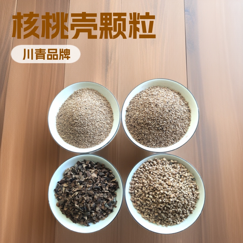 供应油田堵漏剂核桃壳，核桃壳颗粒 酸枣壳厂家 含油污水处理滤料