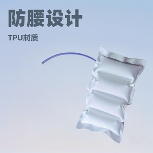 Lumbar Airbag Waist Protection Airbag TPU Airbag