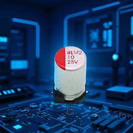 贴片电解电容10UF25V8*5固态电容全系列电容