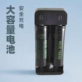 18650电池充电器27600锂电池风扇音箱可充电智能安全快充可充电式