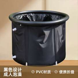 厂家供应 充气浴桶 便携式充气浴缸 黑色冰浴洗澡桶 折叠成人泡澡