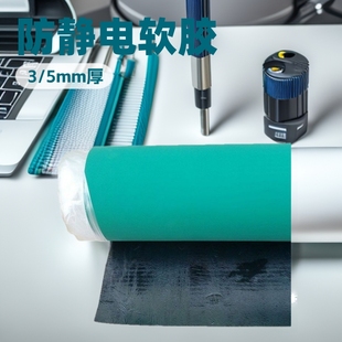 Anti-static Rubber 2/3/5mm Electrostatic Leather Anti-static Table Mat Soft Rubber Leather Electrostatic Rubber Mat Ground Mat Rubber