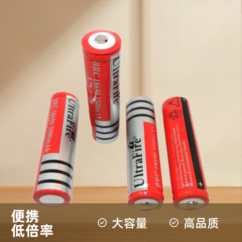 高品质 18650充电锂电池 3.7V 4200mAh 大容量 尖头电池35g