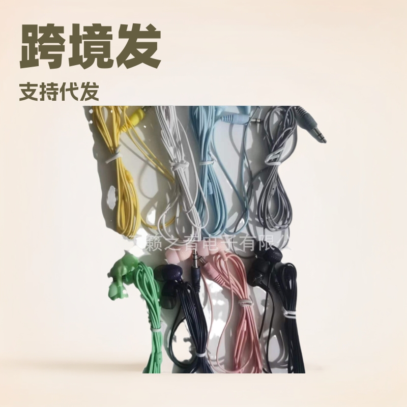 跨境源厂家马卡龙入耳式MP3耳机支持代发包耳麦邮