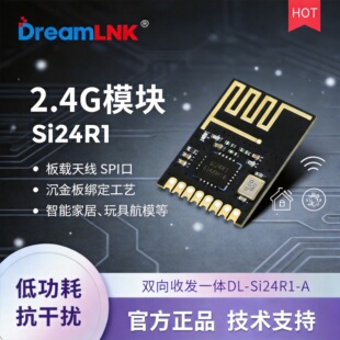 2.4Gģ�K�o�����lģ�K�p���հlģ�MSi24R1оƬ����NRF24l01���W