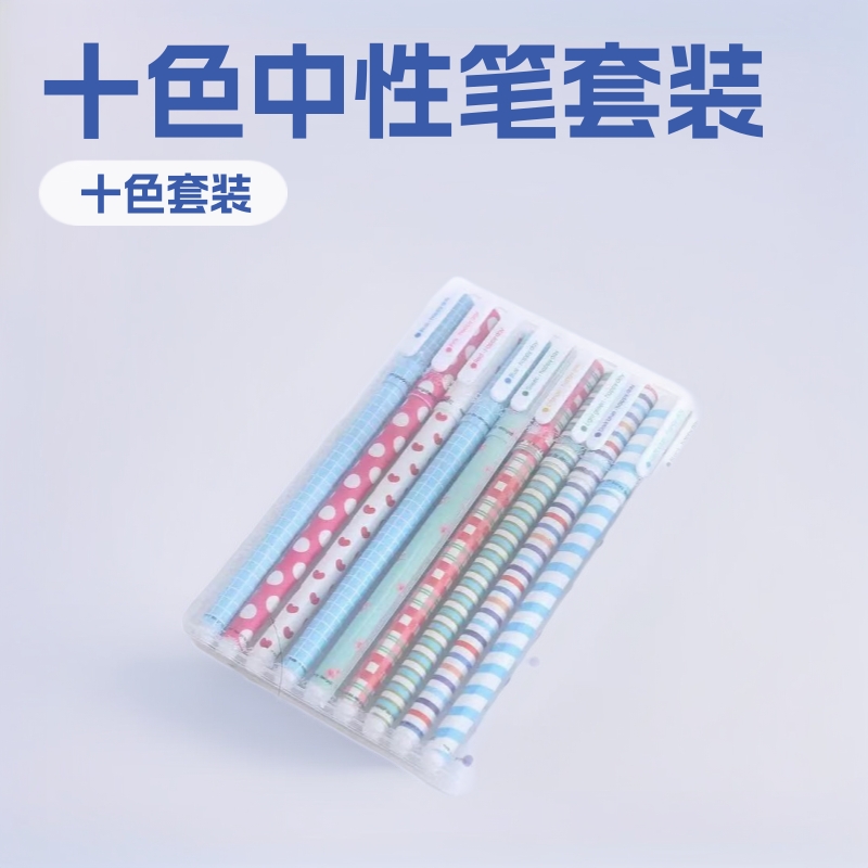 Bolígrafo de gomas de color fresco pequeño coreano, bolígrafo a base de agua, bolígrafo de 10 colores, juego de papelería para estudiantes de secundaria, bolígrafo de gancho