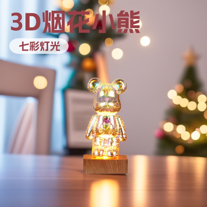 Creativo 3D fuegos artificiales oso colorido luz cambiante hogar Internet celebridad noche luz vidrio efecto tridimensional escritorio decoración adornos