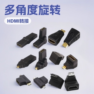 Aluminum Shell HDMI Male to Female Mobile Phone Adapter HDMI Adapter Usb3.0 Female Team Female Extension Game Console