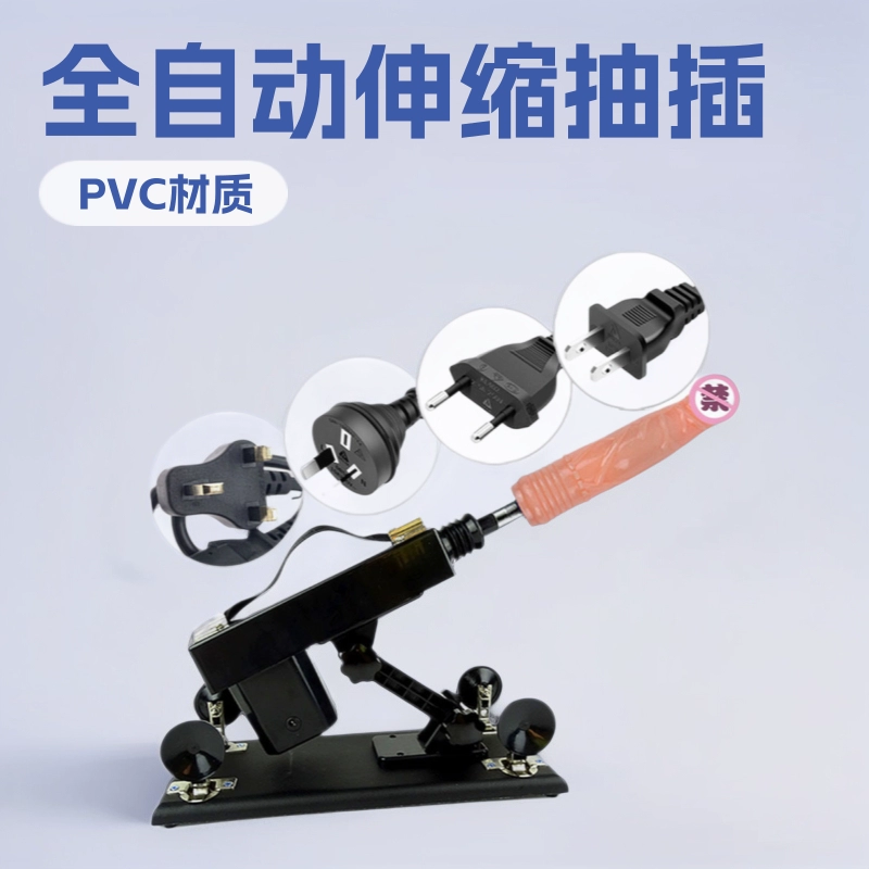 Automatic Telescopic Thrusting Machine, PVC Realistic Dildo, Telescopic & Vibration (39×19×19 cm)