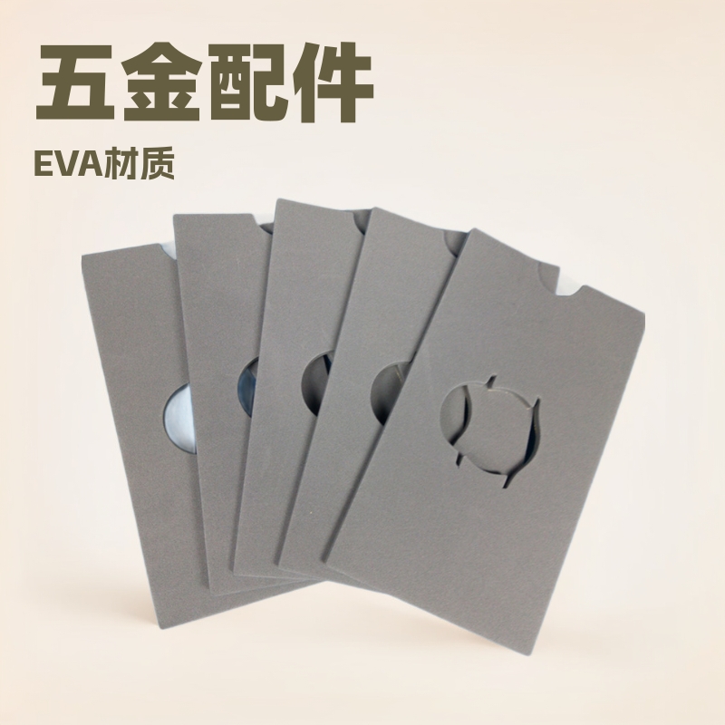 ��Ӧ������������EVA������װ���� �̶�����eva����