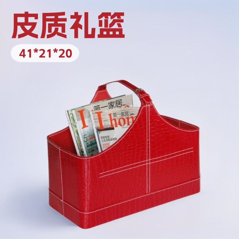 皮质礼篮 春节酒店月饼配货PU礼篮 年货红酒巧克力月饼送礼礼品篮